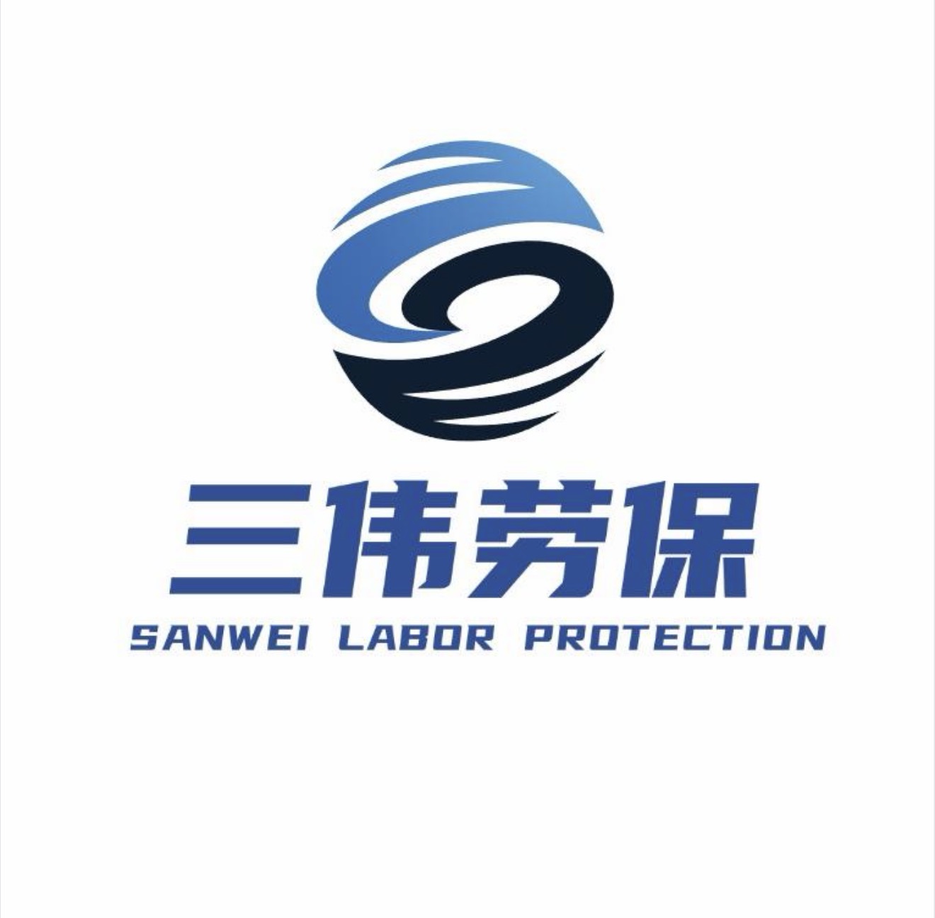 克孜勒苏柯尔克孜自治州劳保